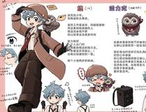 再见，我的国王 精品漫画